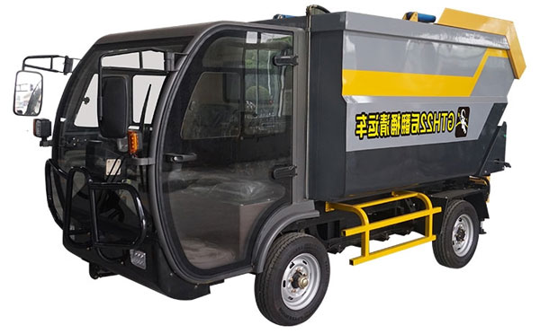 崇信GTH22后翻桶垃圾清运车